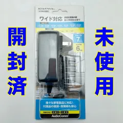 未使用　開封済み　ACマルチアダプター　AudioComm　オーム電機　電源　ACアダプター　可変　A26-856　久安店　DIY　ルーター　HUB　ゲーム機　電気工作　LEDライト　充電　防犯カメラ　CDプレーヤー　ポータブルテレビ　スピーカー　オーディオのサムネイル