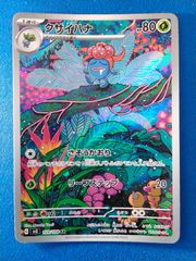 ヴァイスシュヴァルツ　NIKKE　クレイジージャッカル ジャッカル　SP サイン ヴァイスシュヴァルツ NIKKE 【箔押しサイン入り】 NIK/S117-007SP