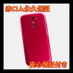 中古品 FUJITSU らくらくスマートフォン me F-01L ピンク A140のサムネイル