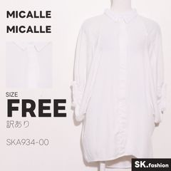 ⭐️新品未使用⭐️ MICALLEMICALLE ホワイト フレンチスリーブシャツ 