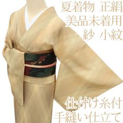 夏着物(絽) (小紋 露芝文様 裄67㌢ 黄唐茶色系) - メルカリ
