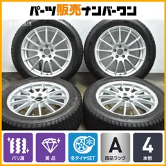 【美品 バリ溝】Weds  IRVINE 18in 7.5J +51 PCD108 ブリヂストン ブリザック DM-V3 235/55R18 ボルボ VOLVO XC40 V90クロスカントリーのサムネイル
