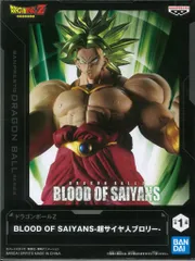 BANDAI SPIRITS BLOOD OF SAIYANS 超サイヤ人ブロリー