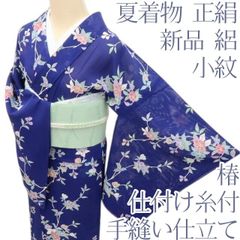 超美品 綿 現代浴衣 市田 夢工房 160.5裄71.5 夏着物 百合 薄紫 - メルカリ