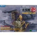 2026年最新】アドバンスド大戦略98 2 パワーアップキットの人気