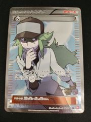 ピ*モ様 ポケモンカード N トレーナーカード SR - メルカリ