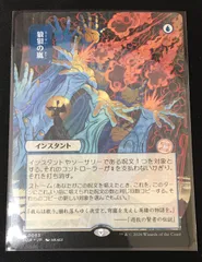 2026年最新】狼狽の嵐の人気アイテム - メルカリ
