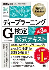 ハイレベル物理 SEG 力学 改訂版: 大学物理への扉をひらく (SEGハイレベル物理 VOL. 1