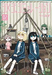 2026年最新】シメジ シミュレーションの人気アイテム - メルカリ