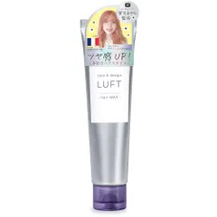 LUFT(ルフト) ヘアワックス ハイダメージリペアタイプ 70g ホワイトムスクの香り ハチミツ ヘアアレンジのサムネイル