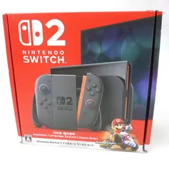 任天堂 Nintendo Switch 2 ニンテンドースイッチ 本体 マリオカートワールドセット 日本語・国内専用 ※中古