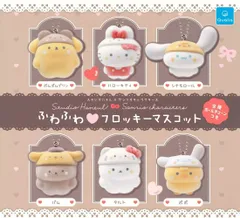 スタジオハヌル×サンリオキャラクターズ ふわふわフロッキー マスコット 【全6種セット】 （M）
