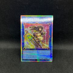遊戯王 SP リトルナイト プリズマティックシークレットレア プリシク S:P リトルナイト プリズマティックシークレット再録 in the Tins : r