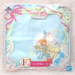 BANDAI SPIRITS 이치 반 쿠지 애니메이션 카드 캡터 사쿠라 클리어 카드 편 Present collection F상 타입 B 핸드 타월