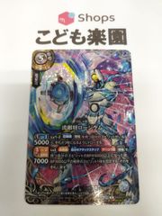 遊戯王 海外版 英語 D-HERO ダッシュガイ / Destiny Hero - Dasher