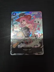 ONE PIECE カード 一般版 ペローナ