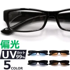 偏光サングラス 釣り スポーツ ドライブ 伊達メガネ メンズ レディース UVカット オーバル スクエア ライトカラーレンズ 薄い色 ブラック ブルー ブラウン グレー スモーク アジアンフィット 全5色
