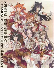 ライブ/イベントBlu-ray 初回)ウマ娘 プリティーダービー 4th EVENT SPECIAL DREAMERS!!