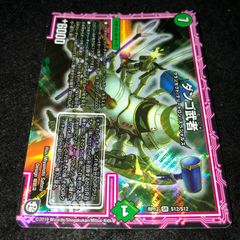 デュエマ即購入可能です。 ダンゴ武者4枚 - メルカリ