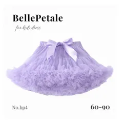 ラベンダーフリル　リボン　春　パニエ チュチュ　スカート 60 70 80 ふわふわ　春　お姫様　かわいい　記念撮影　バースデーフォト