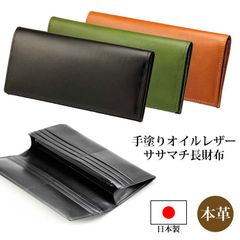 ラウンドジップ型 長財布 SATTO Max ペトローリオ - メルカリ