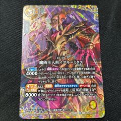 バトスピ 魔術王人形イグル＝ミタス シークレット 1枚 イグルミタス