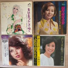 LP4枚セット 笠井紀美子 Butterfly Tokyo 他 レコード - メルカリ