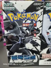 ポケモンカード 10ボックス ブラックボルト 出品