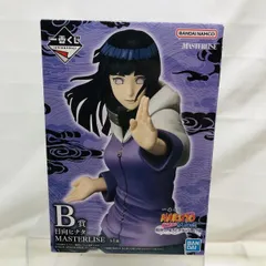 【中古】未開封)B賞 日向ヒナタ MASTERLISE ｢一番くじ NARUTO-ナルト- 疾風伝 輪廻の嘆きと平和の懸け橋｣[22]