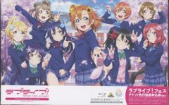 廃盤】『栄光の彼方に』 Blu-ray - メルカリ