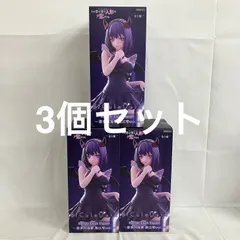未開封 その着せ替え人形は恋をする BiCute Dark 喜多川海夢 黒江雫 フィギュア 3個セット SF4910 c107