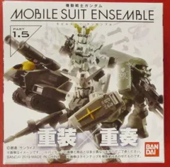 バンダイ MOBILE SUIT ENSEMBLE 1.5 G3ガンダム 箱版 058