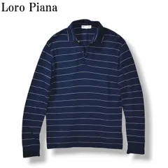 【高級】 イタリア製 ロロピアーナ Loro Piana 長袖 スキッパーカラー ボーダー ポロシャツ カノコ トップス キレイめ カジュアル S ネイビー メンズのサムネイル
