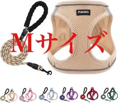 犬 ハーネス 猫 リードセット 胴輪 小型犬 犬用ハーネス 猫用 服 メッシュ素材 身体に優しい 反射材付き 調節可能 お散歩 着脱簡単 引っ張り防止 人気 おしゃれ 可愛い（カーキ, M)