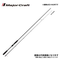 シマノ オシアジガー B510-2 - メルカリ