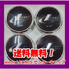 希少当時物 レグザス センターキャップ 赤キャップ - メルカリ