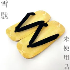 【着物と帯 時流】M26310◆男性用雪駄◆コルク底 未使用 新品