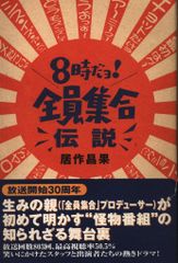 スピリッツ30号 宮部のぞみ 直筆サイン入りチェキ プレゼント 応募券8