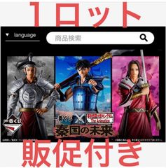 一番くじ ペルソナ 5 ザ・ロイヤル 1ロット 販促物付き - メルカリ