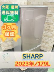 高年式】大阪送料無料☆3か月保障付き☆洗濯機☆2024年☆ハイアール 