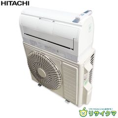 日立 14畳用 ルームエアコン 2020年 工事費込み #0328 - メルカリ