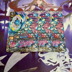 創世の鼓動 黄 黄玉 X以下 3コン 24種72枚 バトルスピリッツ バトスピ