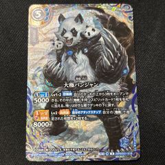 インドラ 雷武 3コン 英雄傑集 バトスピ - メルカリ