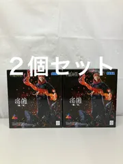 未開封 呪術廻戦 Luminasta 宿儺 フィギュア 2個セット LF4979 f101