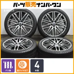 2026年最新】アテンザ 225 45 r19の人気アイテム - メルカリ