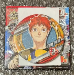 MR-02528 ジャンプショップ 20th オールスター缶バッジ 日向翔陽