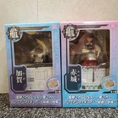 MK125【ER263】艦隊これくしょん 艦これ プレミアム フィギュア 一航戦 赤城 加賀 ２点セット