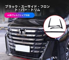 90系モデリスタ用ダウン風フェンダー - メルカリ