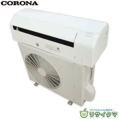 販売終了　2014年製　美品　中古エアコン　コロナ　6〜8畳用　CSH-N2214 2026年最新】コロナ エアコン CSH-N2214の人気アイテム - メルカリ