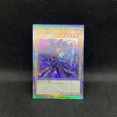 遊戯王　調和ノ天救竜　シークレットレア 遊戯王 調和ノ天救竜 シークレットレア｜Yahoo!フリマ（旧PayPayフリマ）